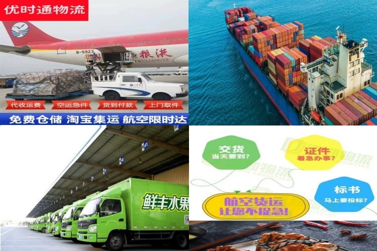 临河到克罗地亚航空货运公司-临河到克罗地亚物流专线